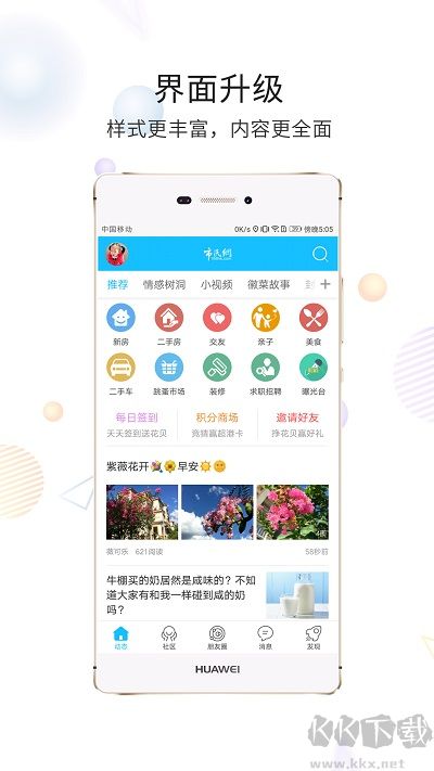 市民网