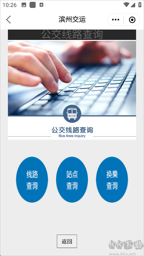 阳信融媒