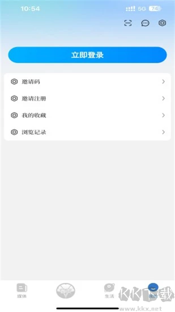 智慧泰兴