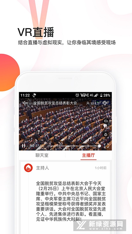 四川封面新闻