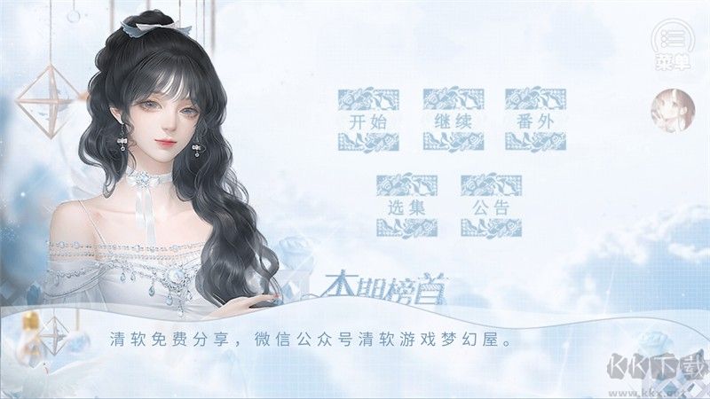 海后修罗场