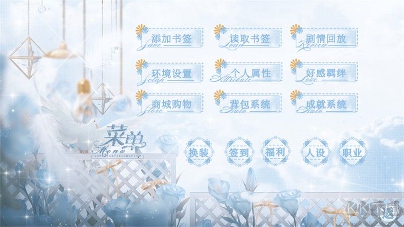 海后修罗场