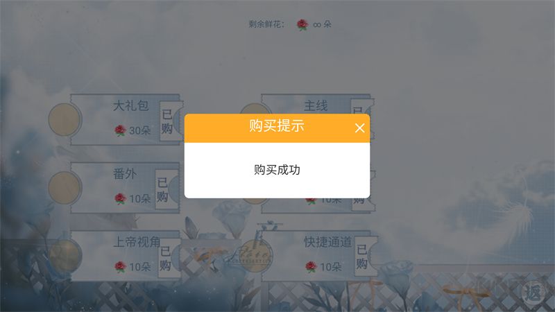 海后修罗场
