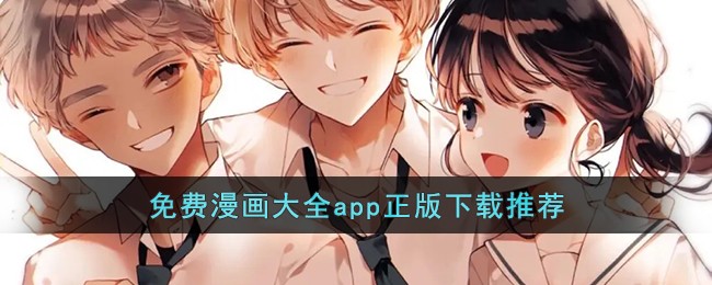 韩漫在线免费观看漫画入口-韩漫免费漫画阅读土豪秋蝉