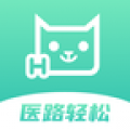 医路轻松