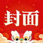 四川封面新闻