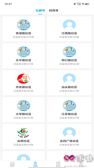 市南融媒