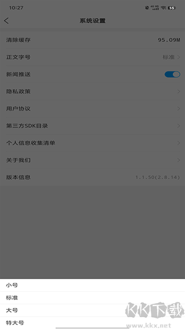 市南融媒