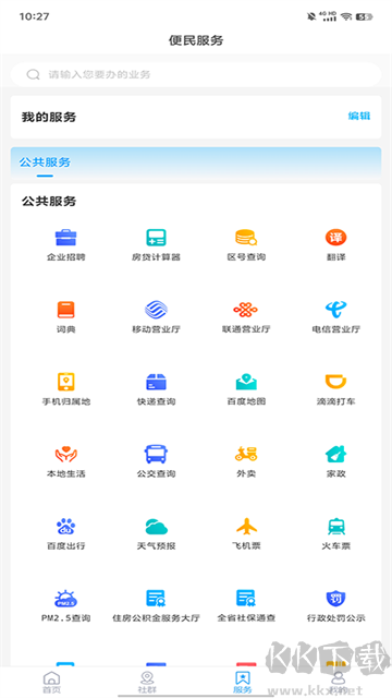 市南融媒