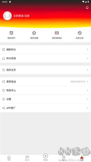 昭觉融媒
