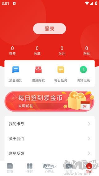 夹江发布