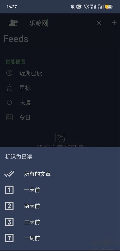 FocusReader