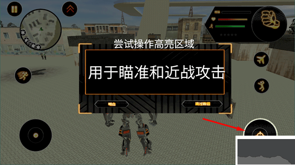 最爱疯狂战机