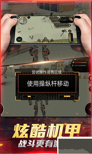 最爱疯狂战机