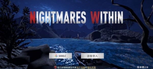 内心的噩梦僵尸