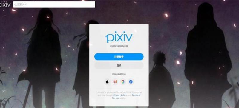 pixiv官网最新网址免登录直达2026-pixiv官方正版登录入口教程