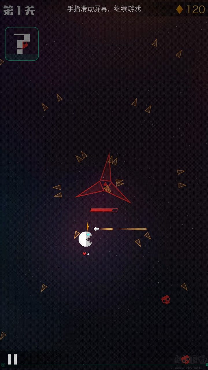 星际吃货