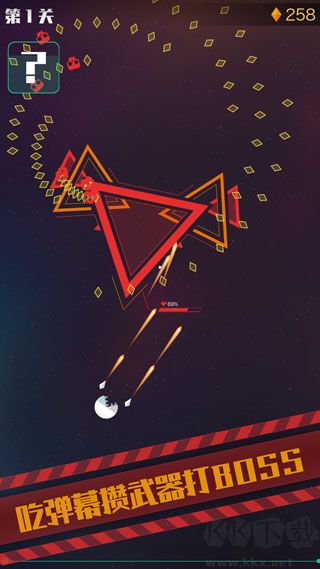 星际吃货