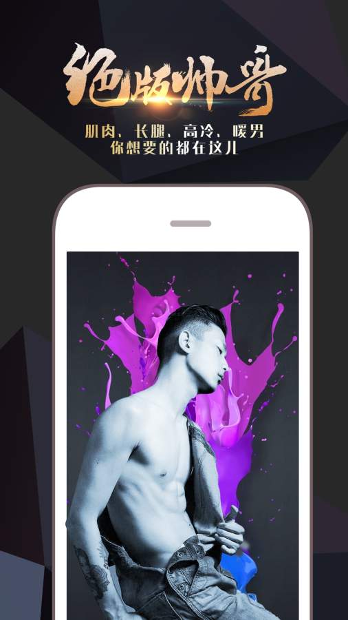 栗子直播网页版