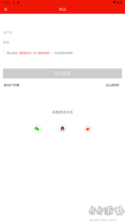 临夏县融媒