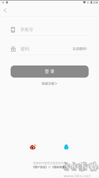 兰韵翁源