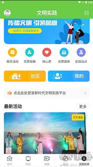 兰韵翁源