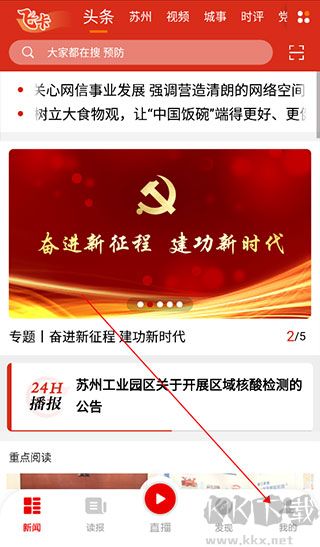 引力播