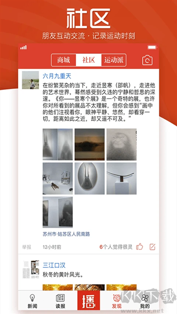 引力播