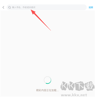 TXT免费全本阅读器