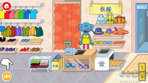 佩皮摩登商店