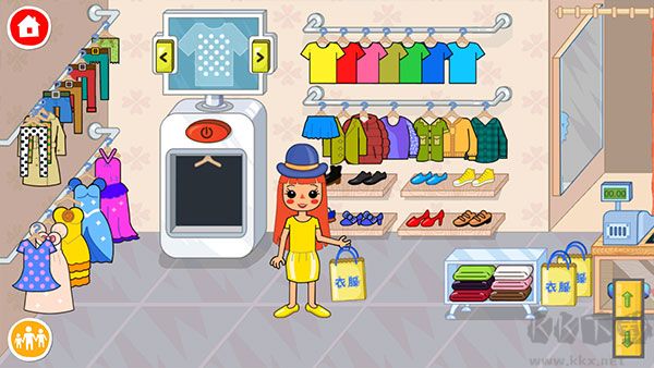 佩皮摩登商店