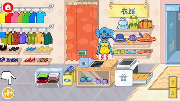 佩皮摩登商店