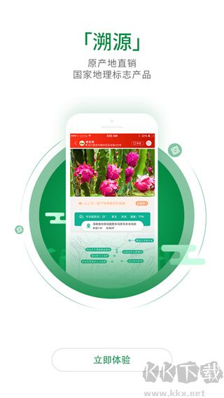 织网物联