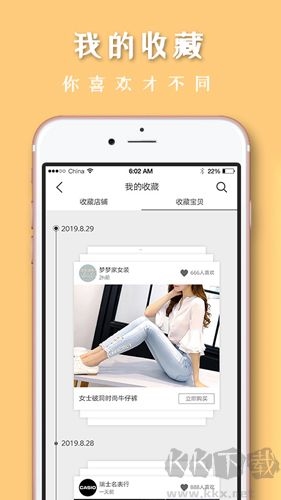 织网物联