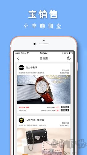 织网物联