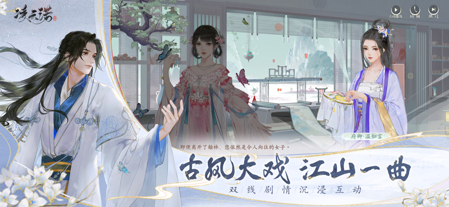 凌云诺官方版下载