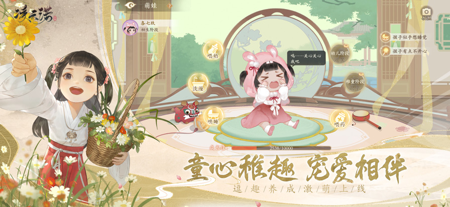 凌云诺官方版下载