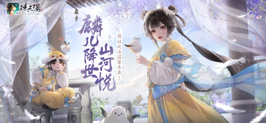 凌云诺官方版下载