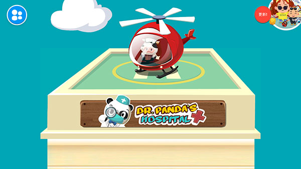 熊猫博士动物医院