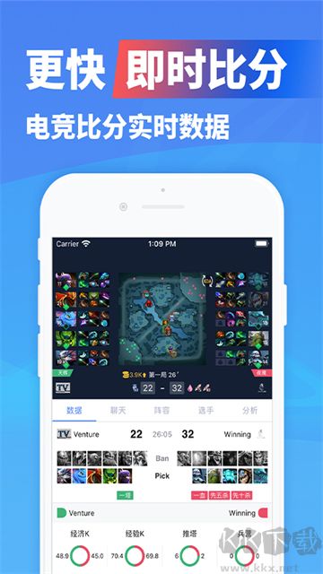 极速电竞