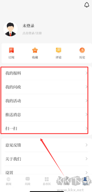 汉水襄阳