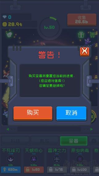 像素大轰炸