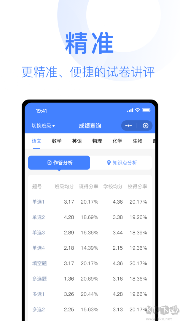 阅小二 V4.8.2