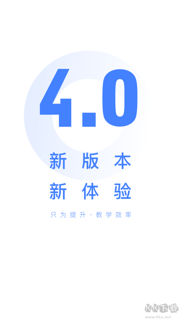 阅小二 V4.8.2
