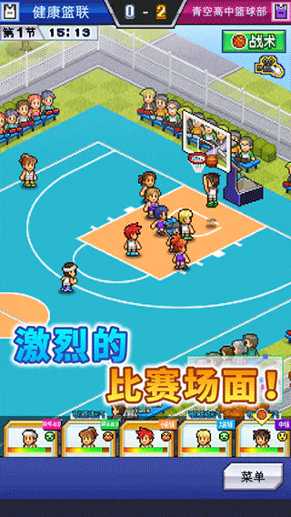 篮球热潮物语中文版下载