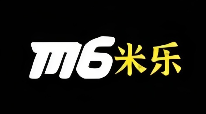 m6官方网页版登录入口-M6影院最新网页版登录入口