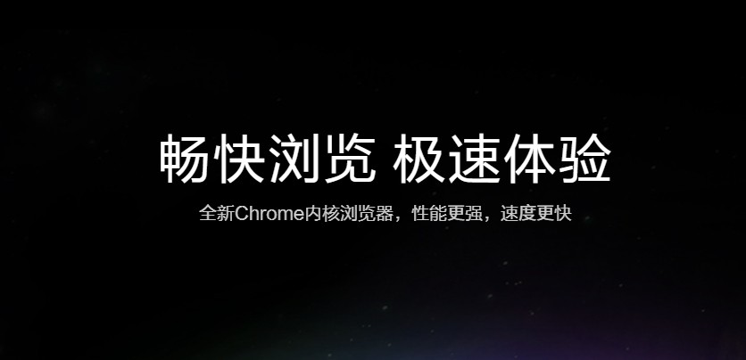 360浏览器网页版入口-手机版直通｜360浏览器手机网页版一键直达