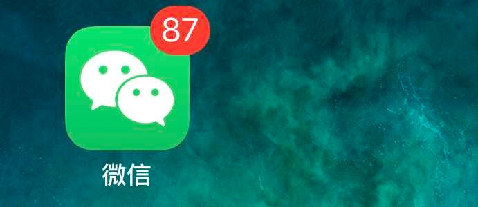 微信网页版登录入口-官网网页版微信登录