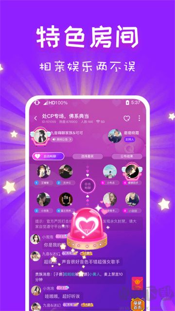 cp速配App