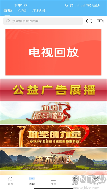 美丽平陆